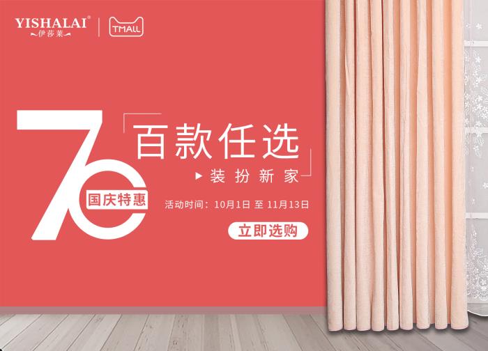 茄子视频APP污下载天猫旗舰店