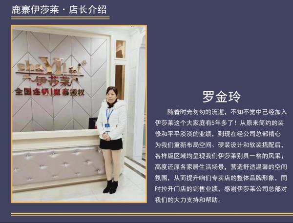 广西鹿寨茄子视频APP污下载店长罗金玲