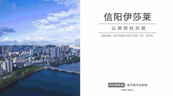 河南窗帘加盟信阳茄子视频APP污下载