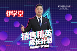 茄子视频APP污下载伊学堂