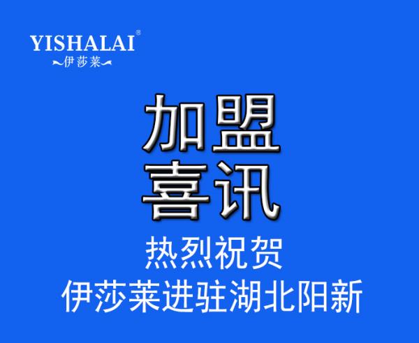 湖北窗帘加盟-湖北阳新茄子视频APP污下载窗帘专卖店