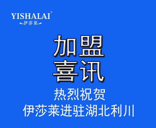 湖北窗帘加盟-湖北利川茄子视频APP污下载窗帘专卖店
