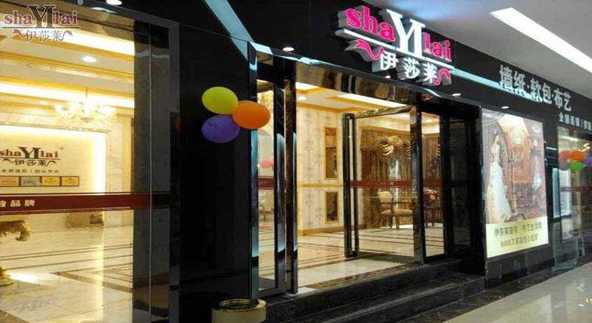 茄子视频APP污下载专卖店