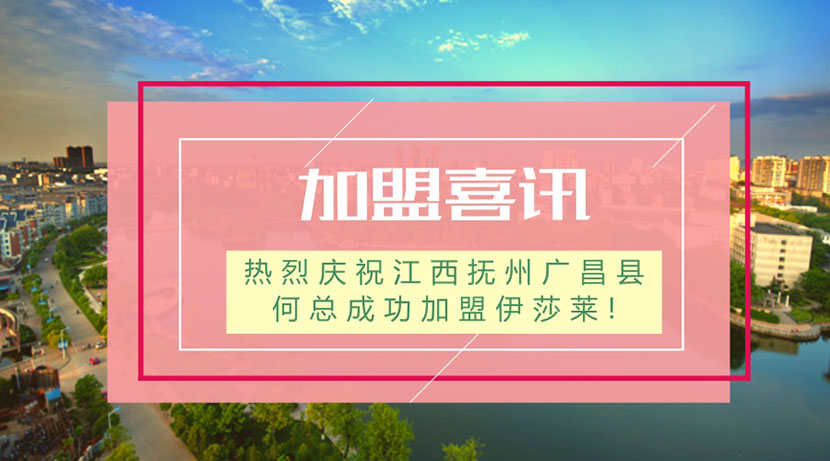 加盟茄子视频APP污下载