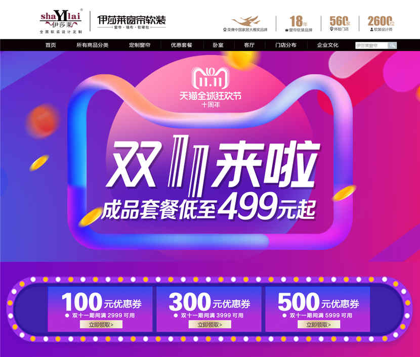 茄子视频APP污下载