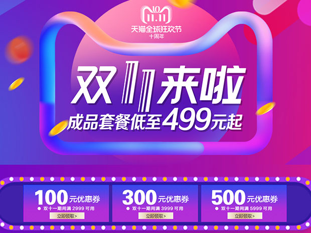 茄子视频APP污下载双十一惠亚报道