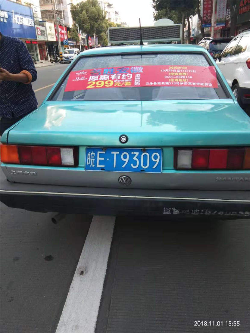 茄子视频APP污下载专卖店