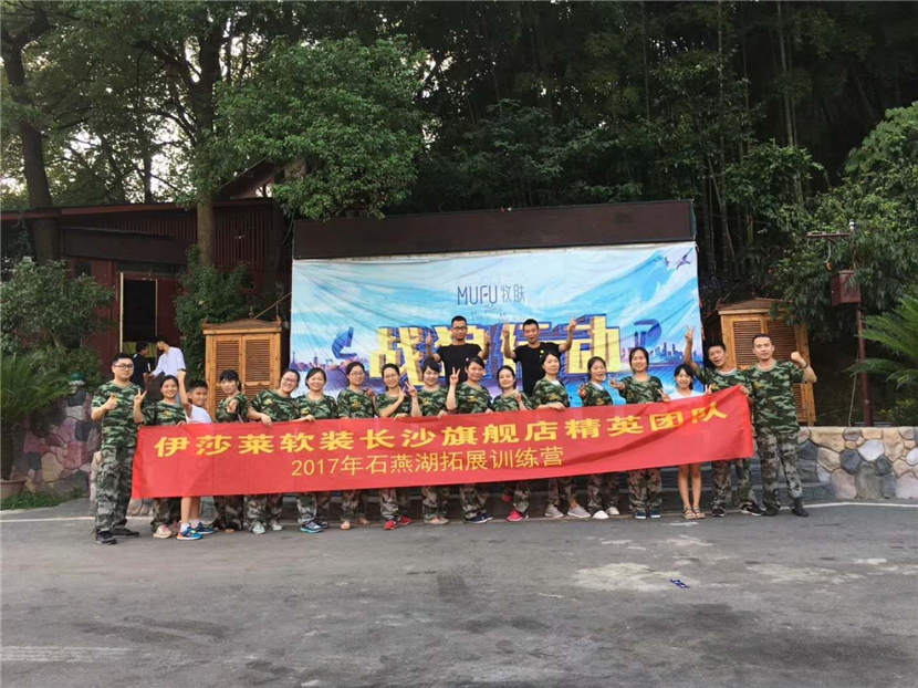 1最佳业绩奖—长沙茄子视频APP污下载.jpg