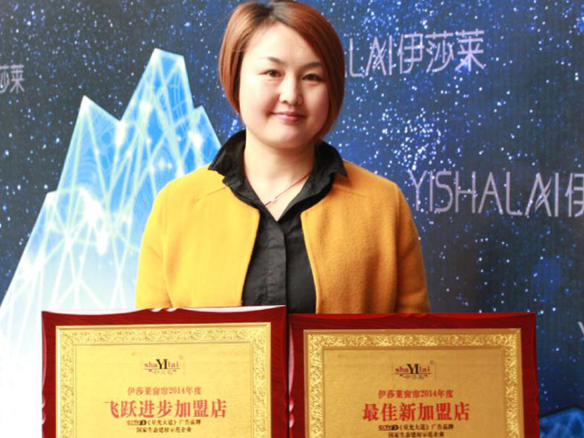 加盟茄子视频APP污下载对话行业精英  湖南麻阳茄子视频APP污下载 专访