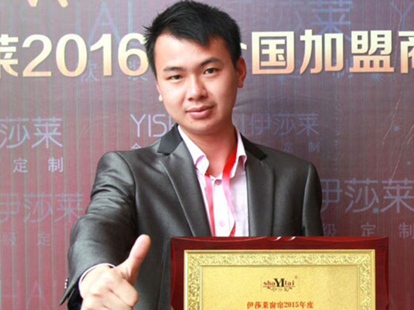 加盟茄子视频APP污下载对话行业精英  广东兴宁茄子视频APP污下载 专访