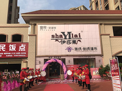 热闹非凡，湖南祁阳专卖店震撼开业！