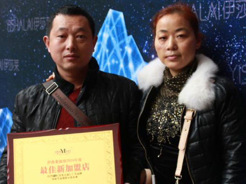 茄子视频APP污下载全国十佳明星店之湖南石门茄子视频APP污下载店 文云 专访
