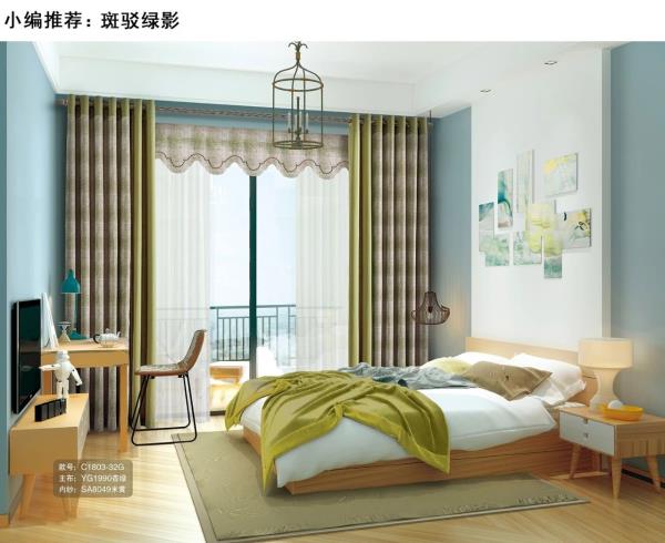 茄子视频APP污下载窗帘搭配