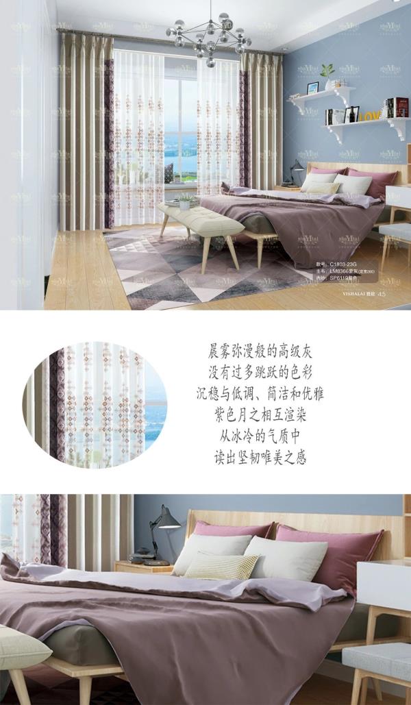 茄子视频APP污下载窗帘