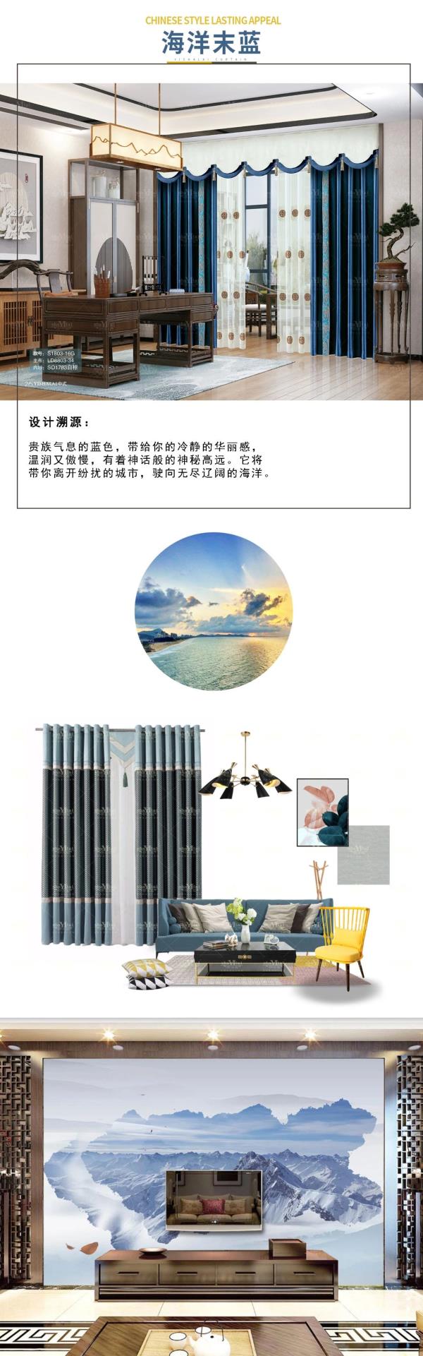 茄子视频APP污下载中式窗帘