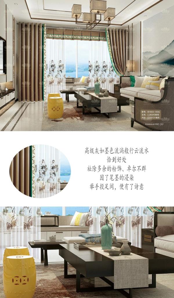 茄子视频APP污下载窗帘