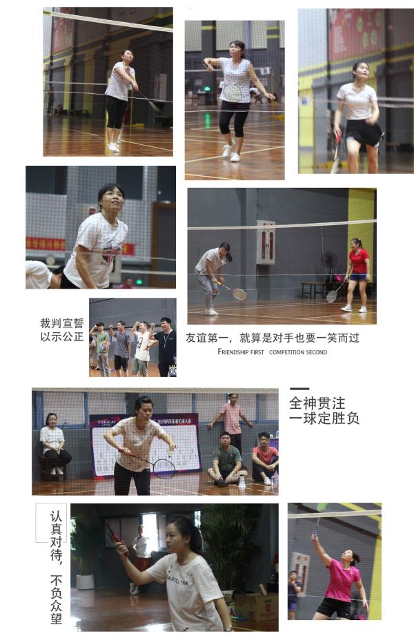 茄子视频APP污下载羽毛球赛