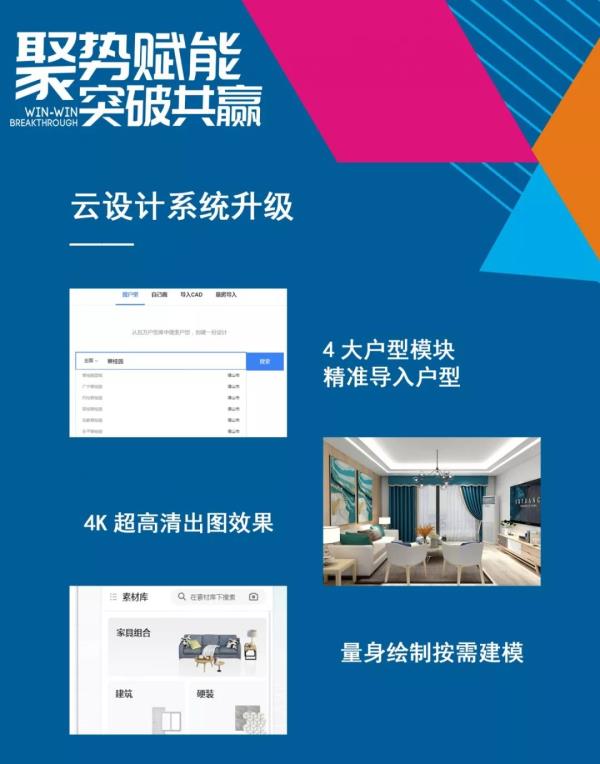 2019茄子视频APP污下载全国营销峰会暨秋季新品发布会