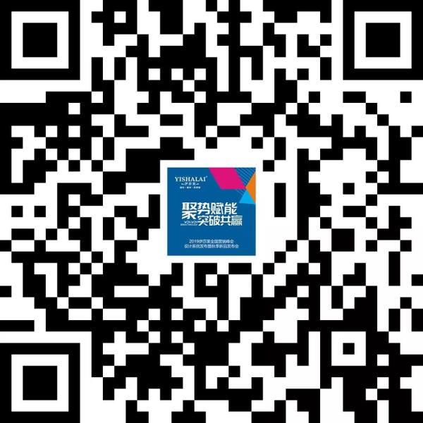 2019茄子视频APP污下载全国营销峰会暨秋季新品发布会二维码