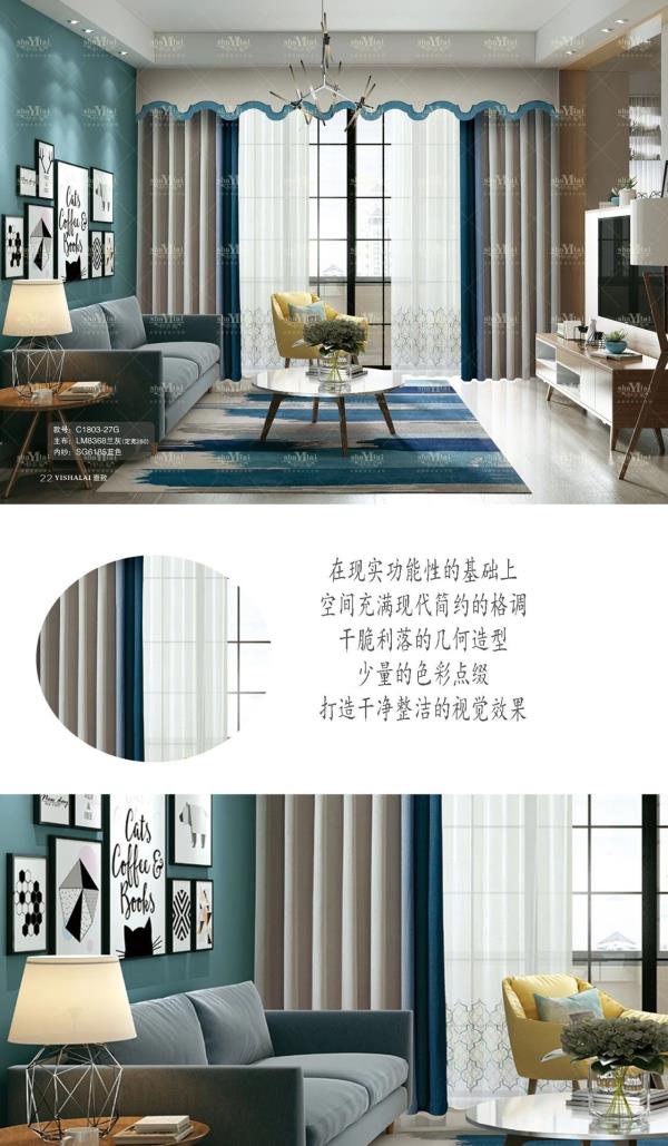 茄子视频APP污下载窗帘