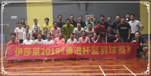 茄子视频APP污下载篮羽球赛