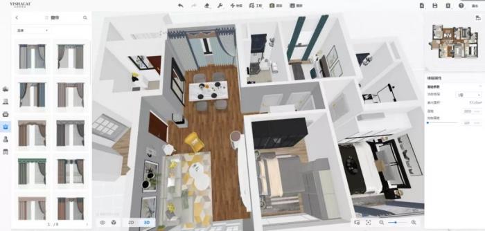 2019全国茄子视频APP污下载专卖店美学空间设计大赛
