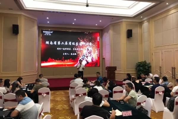 2019茄子视频APP污下载整体软装设计方案输出培训