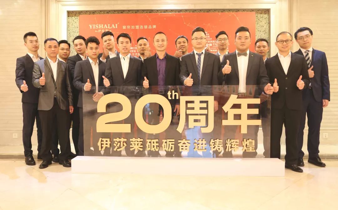 茄子视频APP污下载2019年度表彰大会暨贺年晚宴圆满落幕