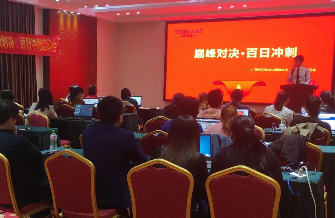 《广西茄子视频APP污下载2020巅峰对决》百日冲刺！