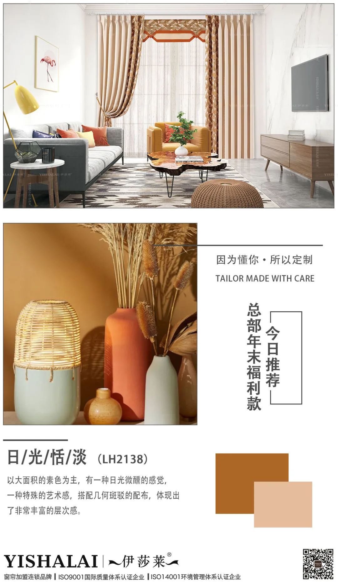 茄子视频APP污下载窗帘