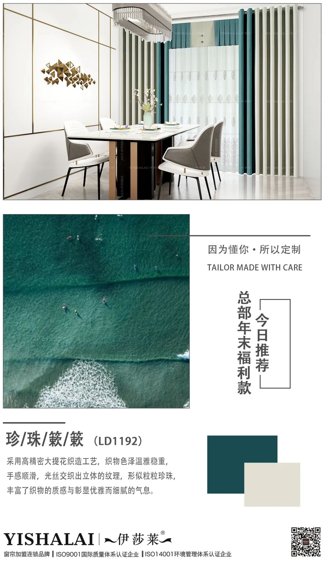 茄子视频APP污下载窗帘
