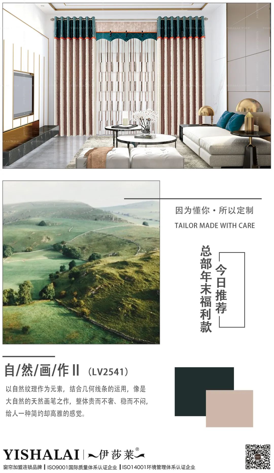 茄子视频APP污下载窗帘