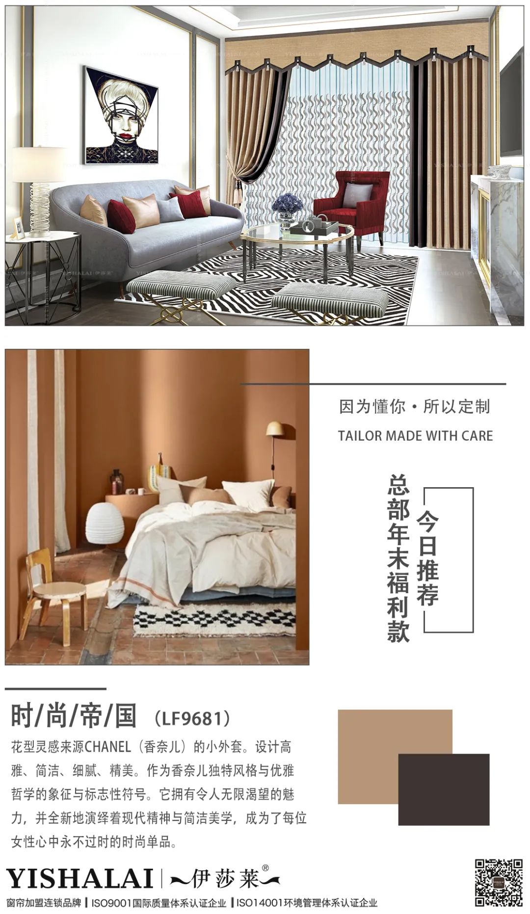 茄子视频APP污下载窗帘