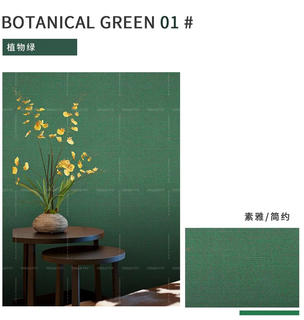茄子视频APP污下载素色墙布