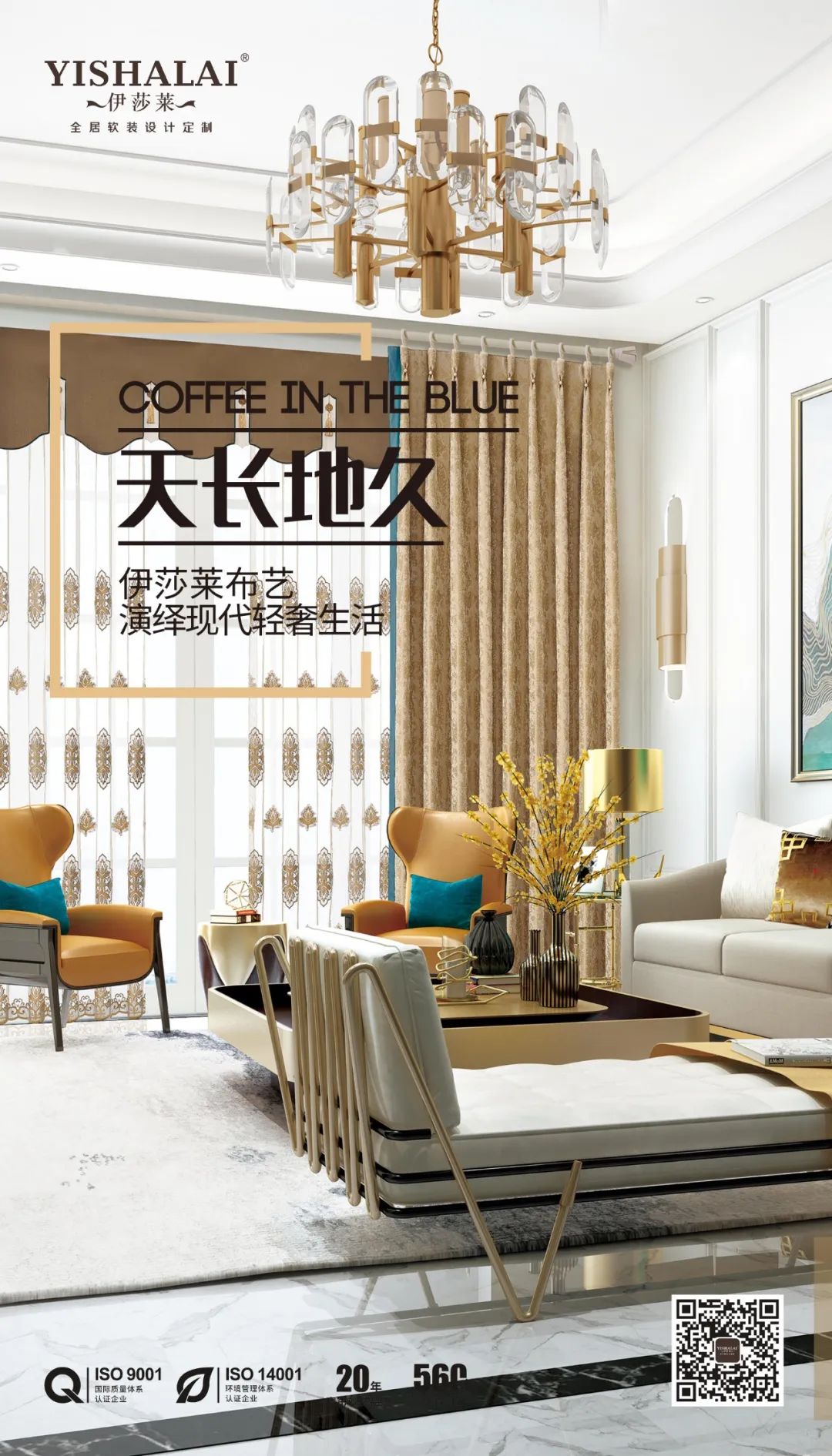 茄子视频APP污下载窗帘