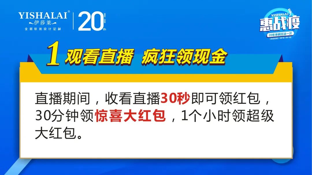 茄子视频APP污下载20周年惠战役活动