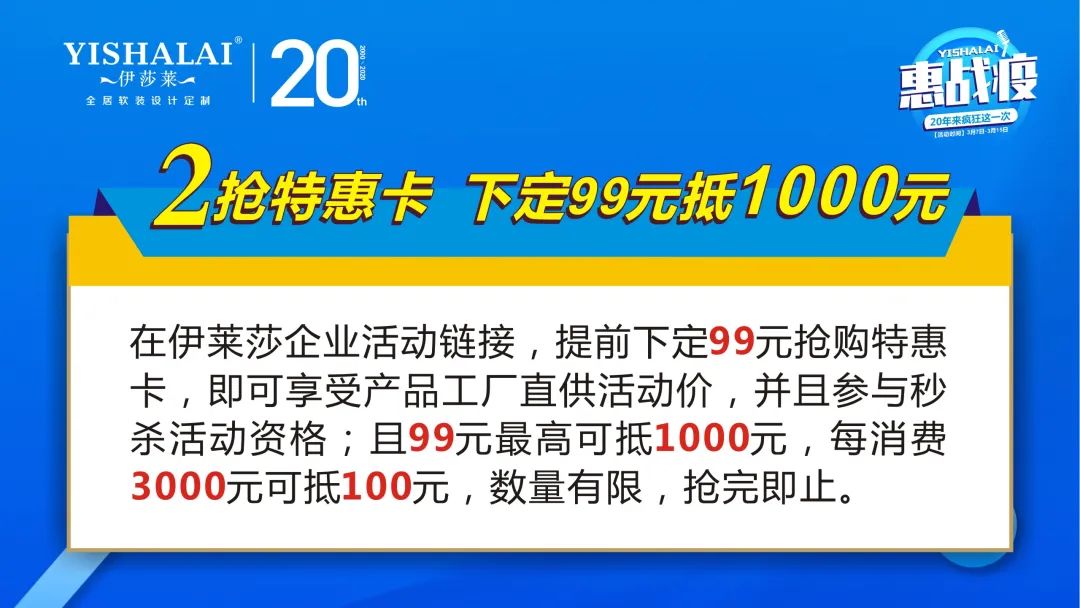 茄子视频APP污下载20周年惠战役活动