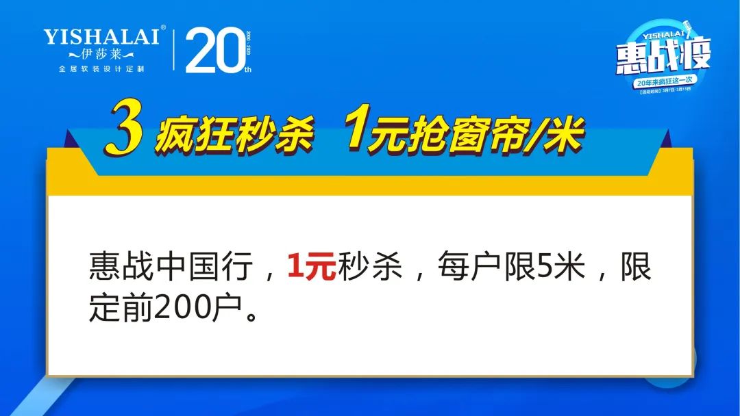 茄子视频APP污下载20周年惠战役活动