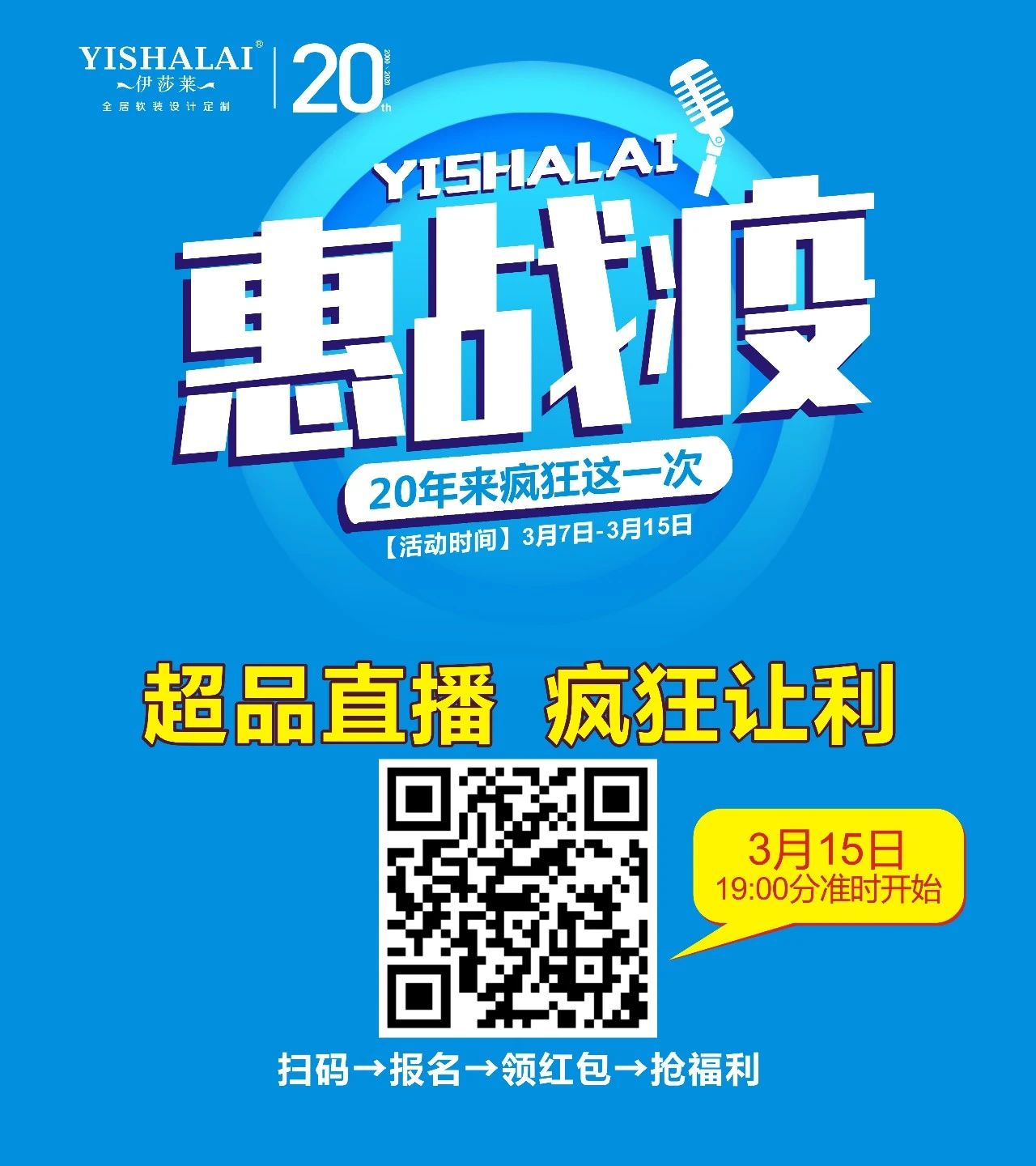 茄子视频APP污下载20周年惠战役活动