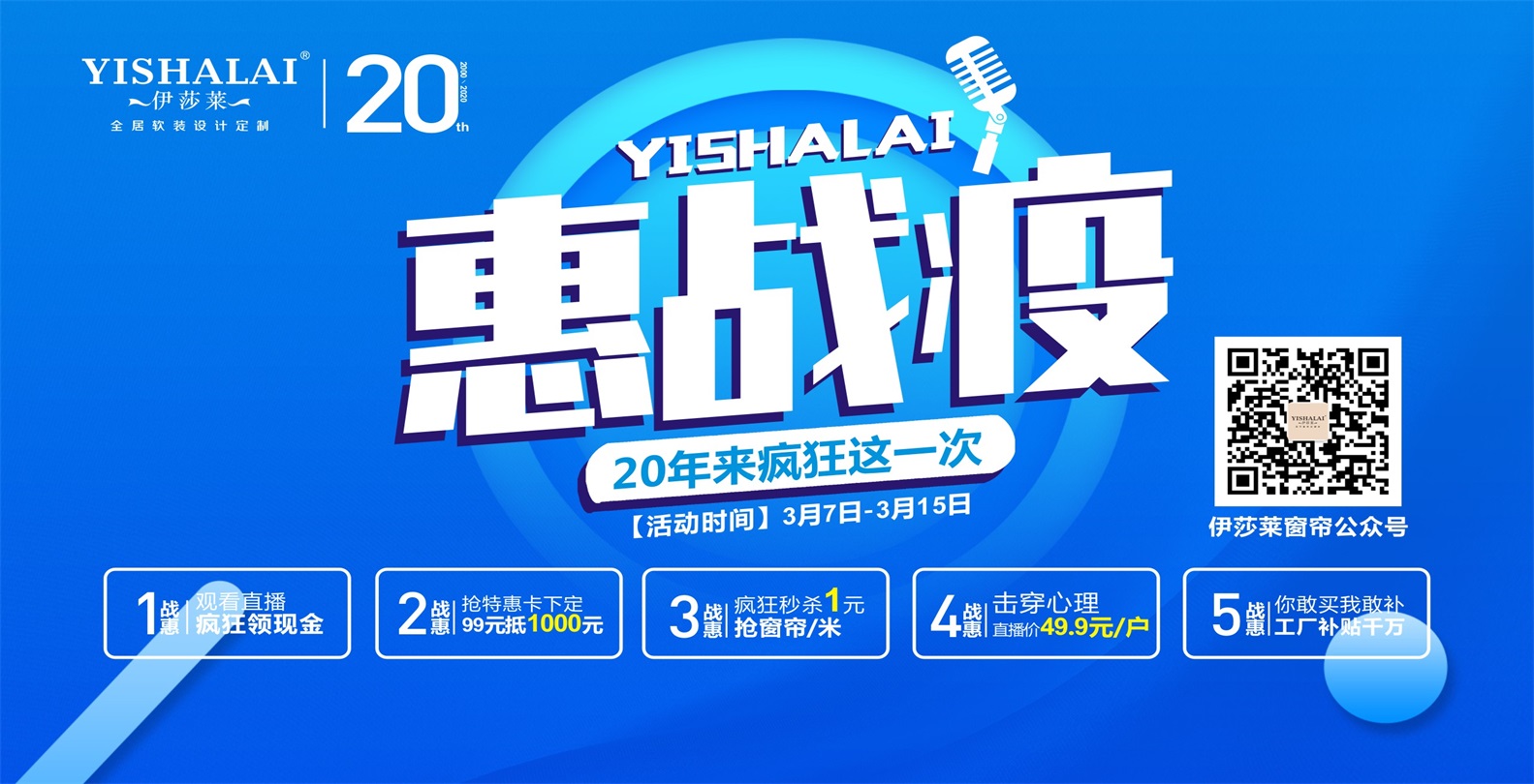 茄子视频APP污下载20周年惠战役活动
