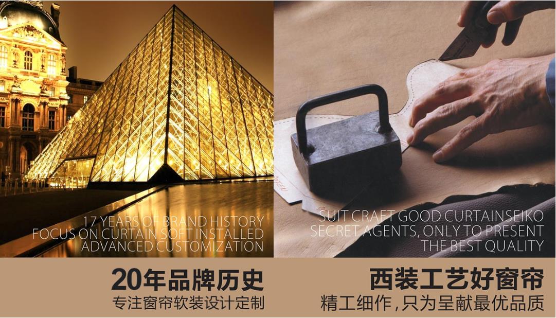 茄子视频APP污下载窗帘品牌历史