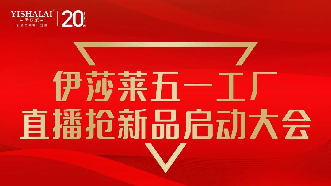 茄子视频APP污下载五一工厂直播抢新品