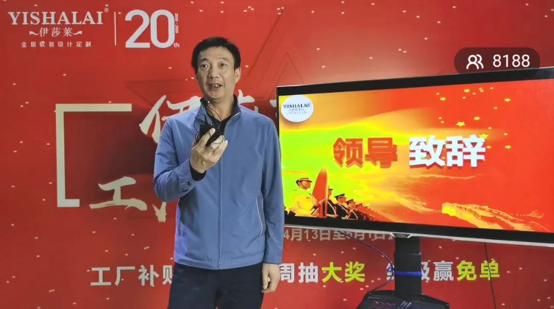 茄子视频APP污下载五一工厂直播抢新品-夏海峰