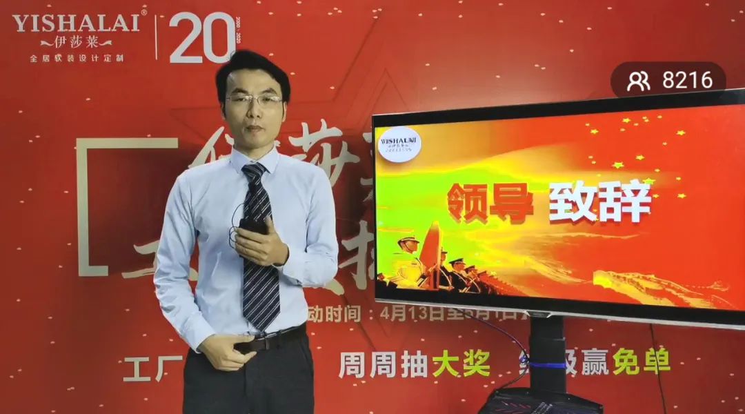 茄子视频APP污下载五一工厂直播抢新品-李东华