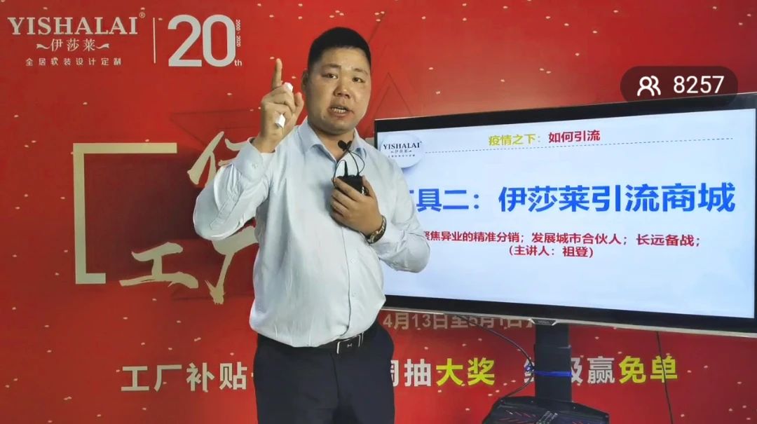 茄子视频APP污下载五一工厂直播抢新品-祖登
