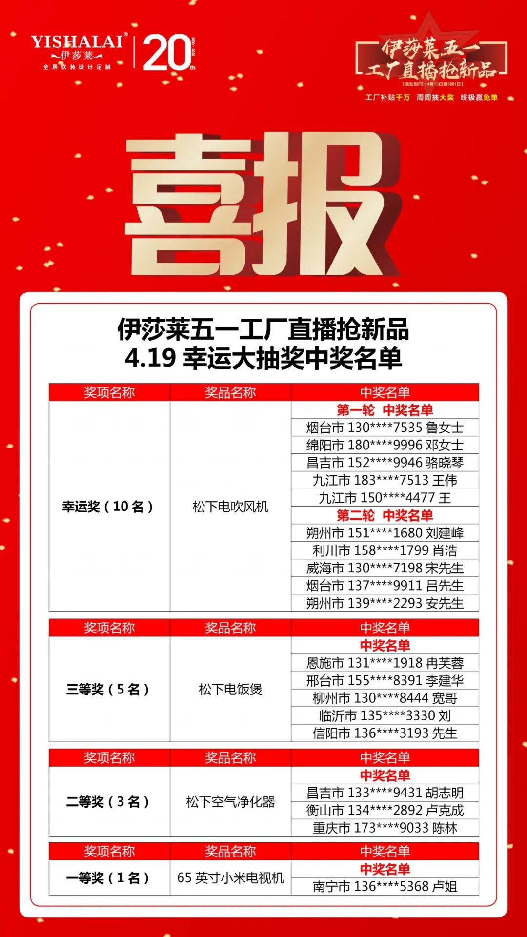 茄子视频APP污下载五一工厂直播抢新品