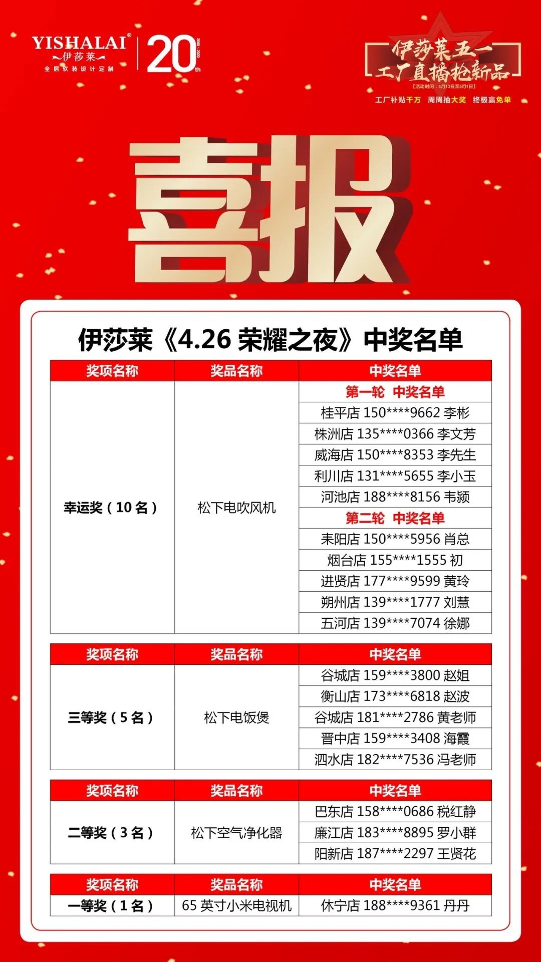 茄子视频APP污下载五一工厂直播抢新品