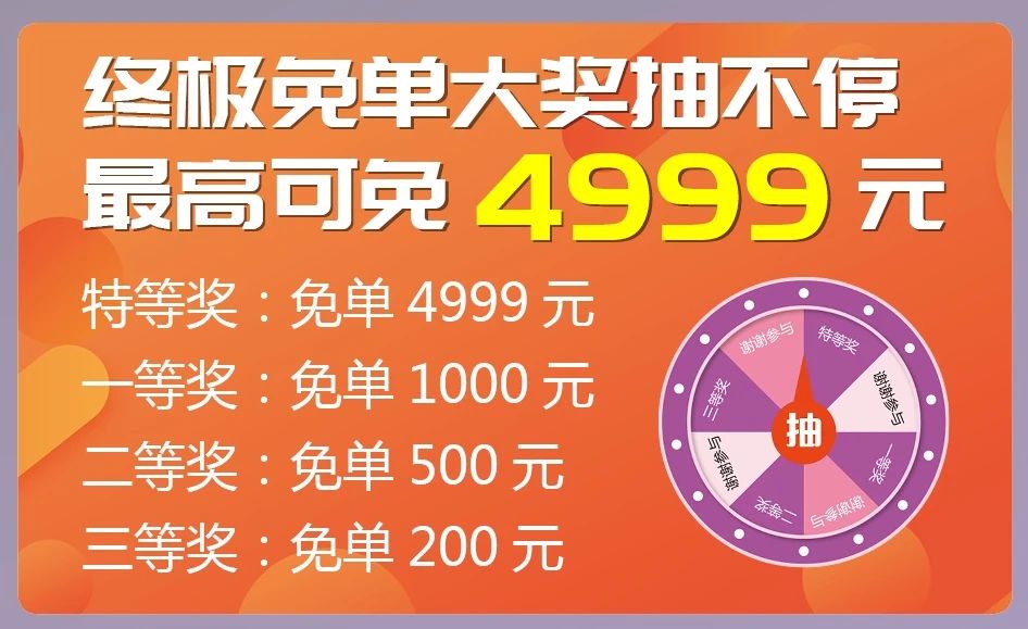 茄子视频APP污下载五一直播抢购全屋窗帘只要2999元！