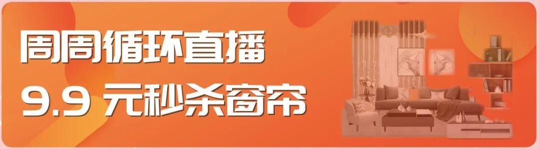 茄子视频APP污下载五一直播抢购