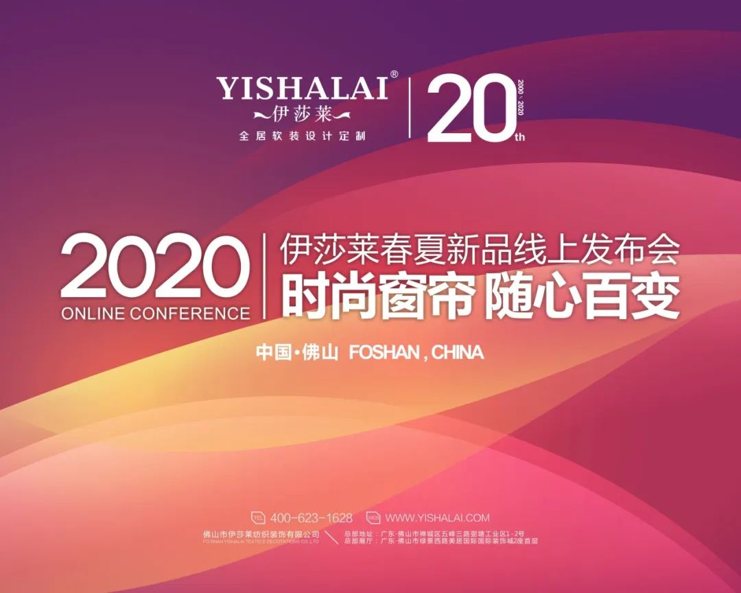 茄子视频APP污下载2020春夏新品发布